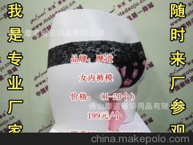 服装展示道具的制造与零售 淘宝江门店铺与佛山南海工厂的供应解析