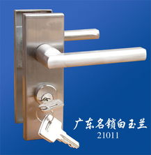 广东省小榄自力五金制品厂 锁具铜材五金商贸网供应商与零售服务